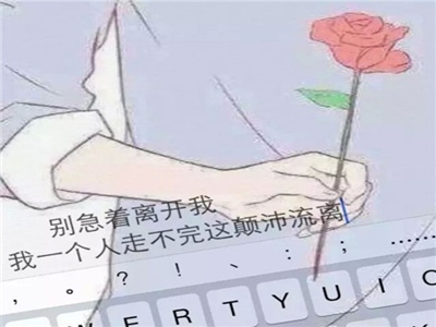 五月丁香六月情,丁香情缘，共筑幸福家园-1